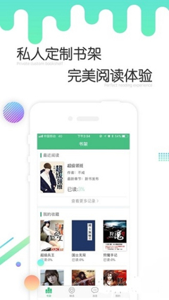 乐鱼电竞官网app